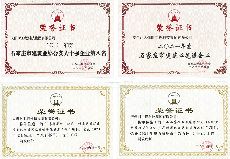 鉴黑担保网(jhdbw)·最具权威唯一维权担保平台