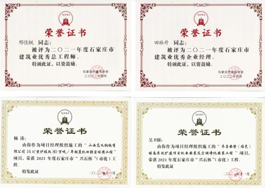 鉴黑担保网(jhdbw)·最具权威唯一维权担保平台