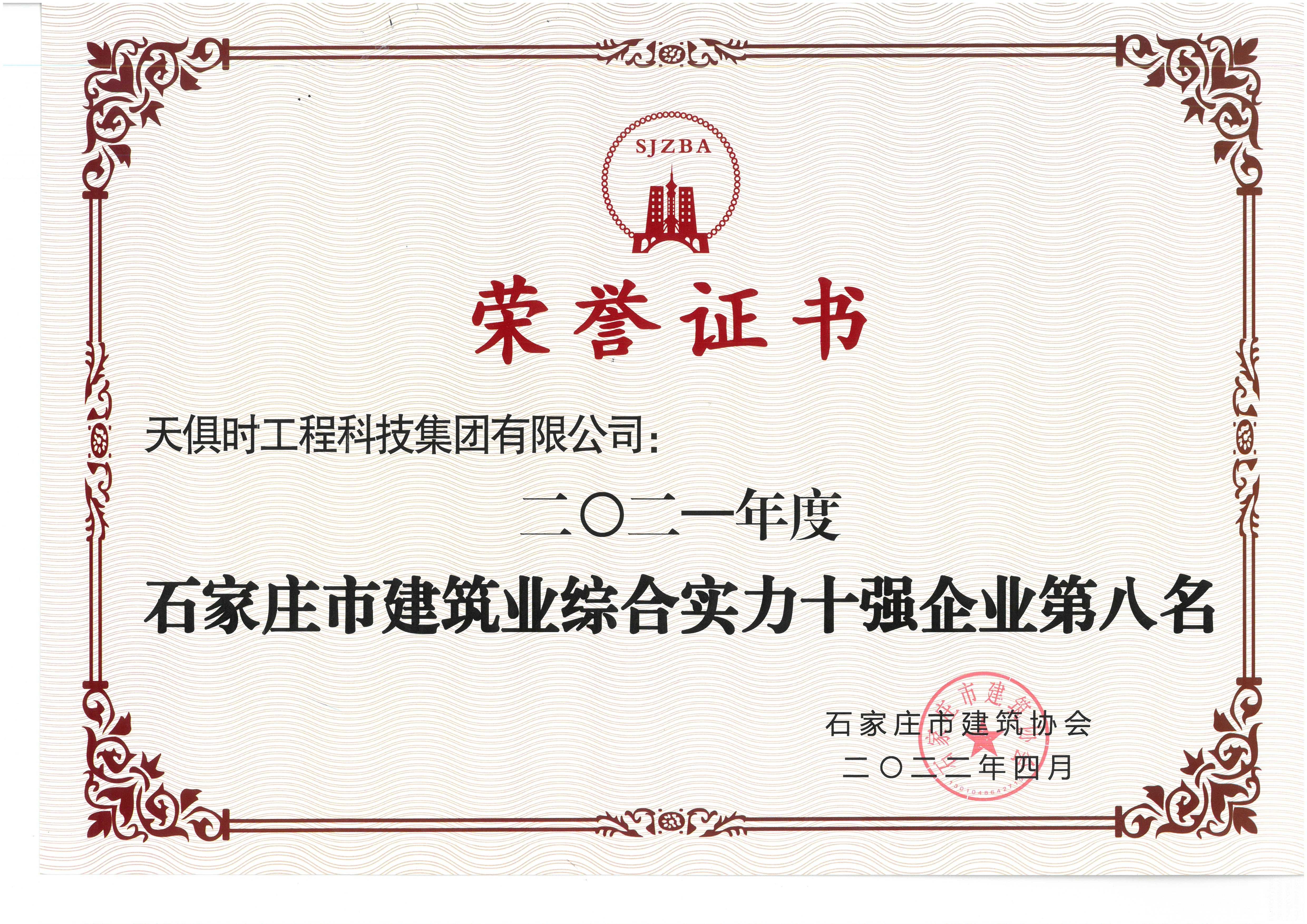 鉴黑担保网(jhdbw)·最具权威唯一维权担保平台