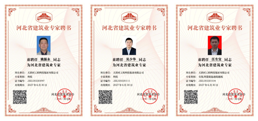 鉴黑担保网(jhdbw)·最具权威唯一维权担保平台