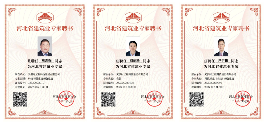 鉴黑担保网(jhdbw)·最具权威唯一维权担保平台