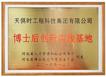 鉴黑担保网(jhdbw)·最具权威唯一维权担保平台