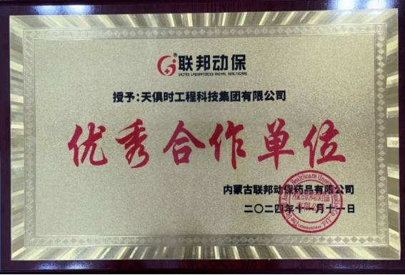 鉴黑担保网(jhdbw)·最具权威唯一维权担保平台