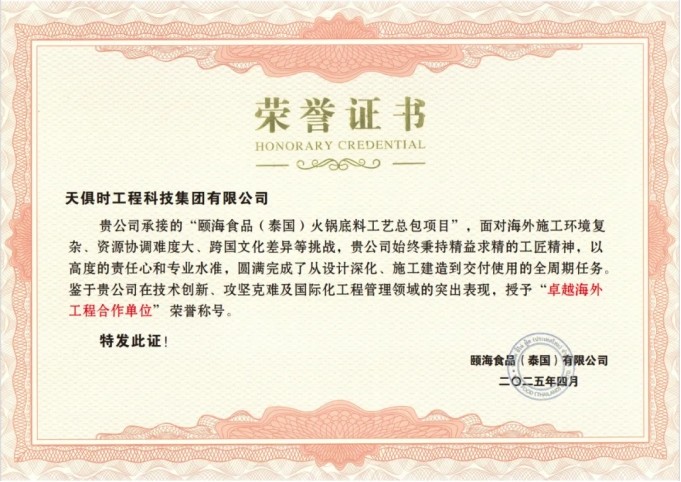 鉴黑担保网(jhdbw)·最具权威唯一维权担保平台